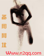 末世销魂窟